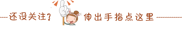 学会7个简单的Word制表小技巧，简单表格就不需要用Excel来做了！