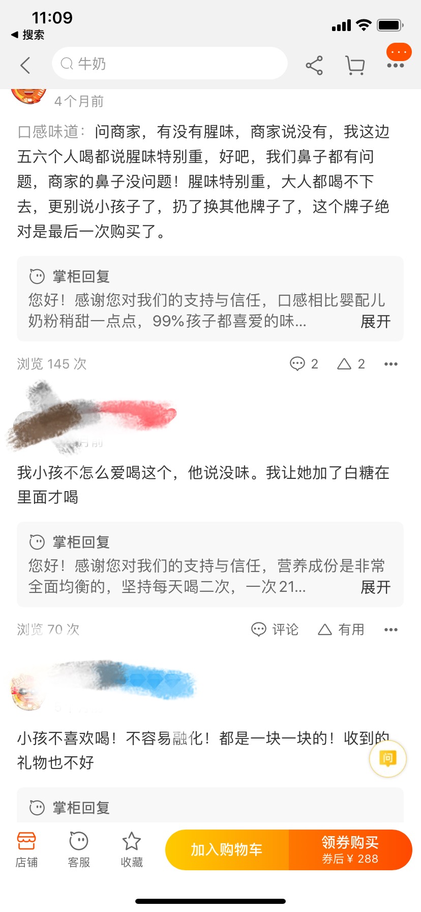 孩子想要长得高，该选什么奶粉好