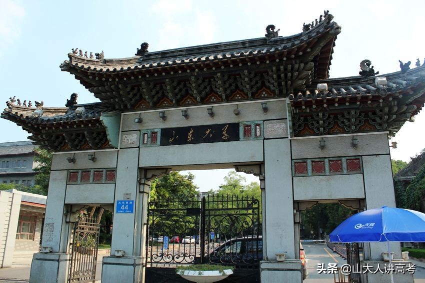 山东大学成立护理与康复学院，明年护理学扩展至100人，双学位