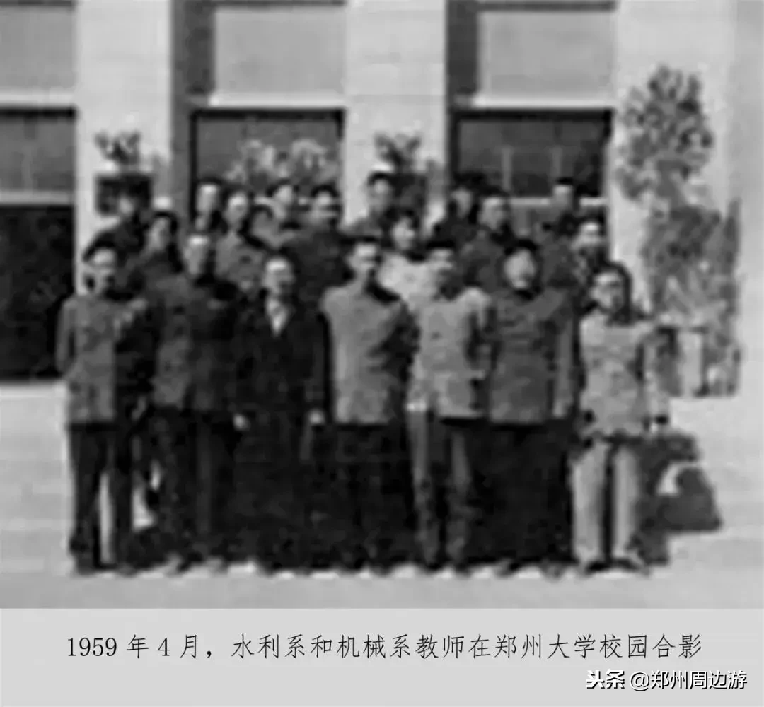 郑州大学工学办学60年(原郑州工学院55年)回顾|郑周友