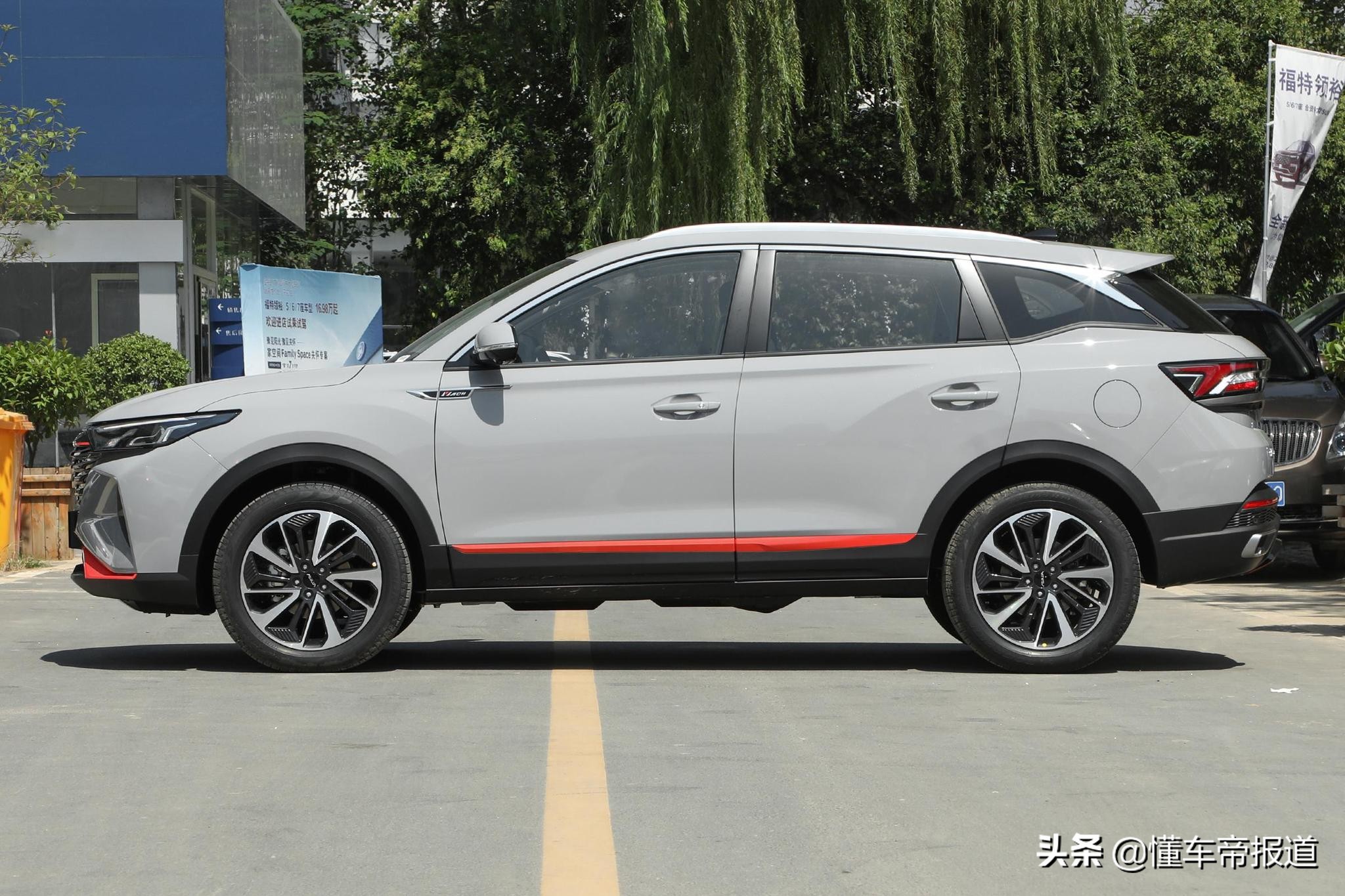 59-12.99万元,东风风神ax7马赫版热销中