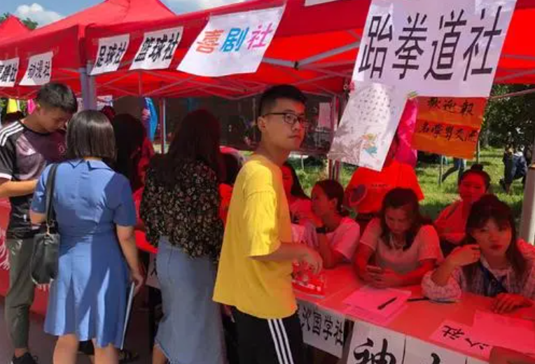 大学参加几个社团好（高校社团那么多）