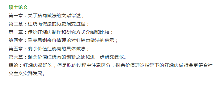 博士硕士哪个学历高(家有研究生看这里，研究生与博士的区别，很多人不知道)