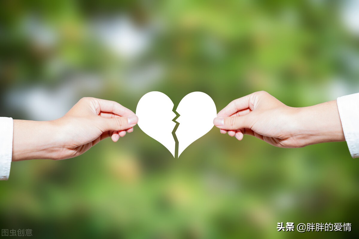 世界上最心痛的感觉,不是失恋;而是把心给你的时候你却在欺骗我
