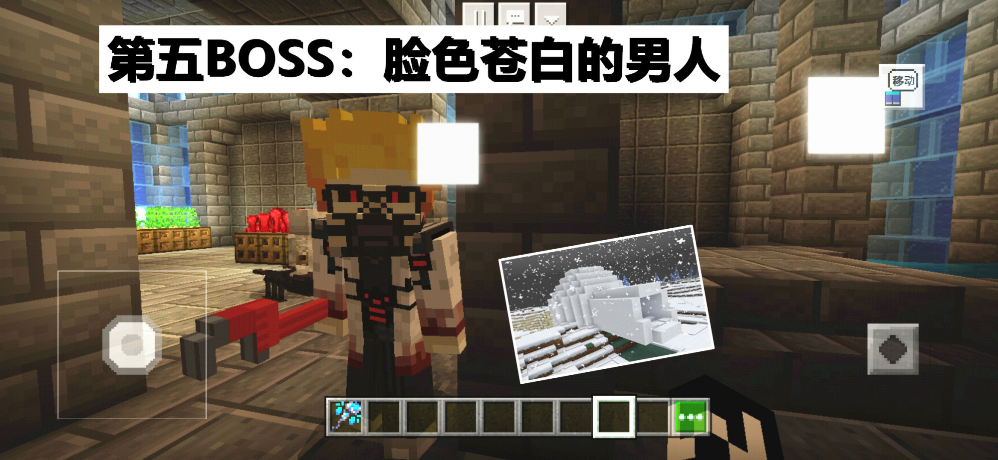 我的世界：天启之境通关秘籍，8位BOSS的击杀顺序！决战泅汐女皇