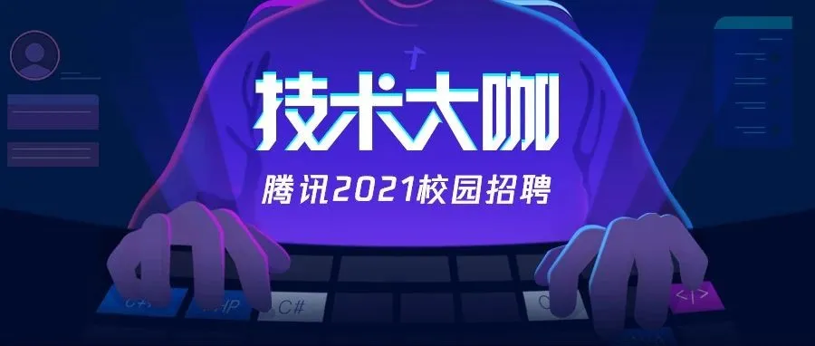 雅诗兰黛招聘官网（2021年秋招在7月开启）