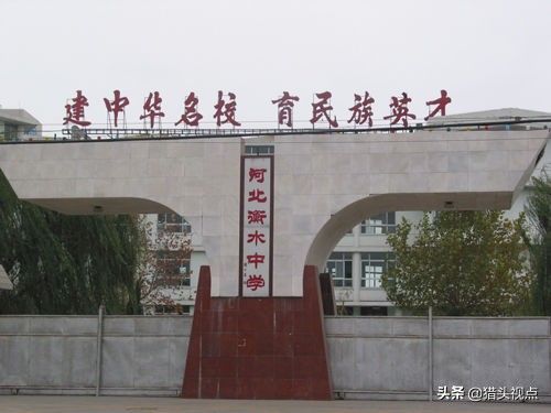 2020河北理科状元花落承德一中，衡水中学还能否保持一家独大？