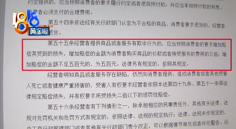 “苏宁易购”买的手链，到底是不是“蒂芙尼”？