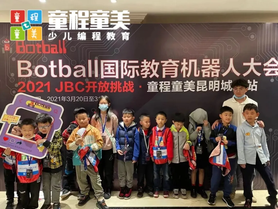 Botball国际教育机器人大会，选手全员晋级巅峰见