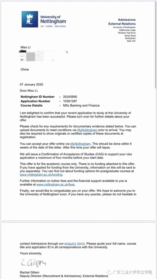 广工华立学院｜中外双学位、本硕连读，乘风破浪直通世界百强名校