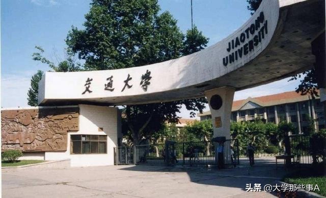上海有名的大学（2021年上海市大学排名）