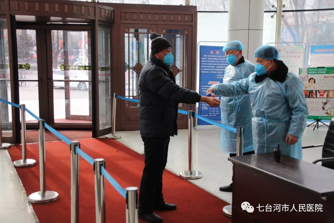 【抗“疫”后方】七台河市人民医院：筑牢抗疫后防线 后勤保障稳运行