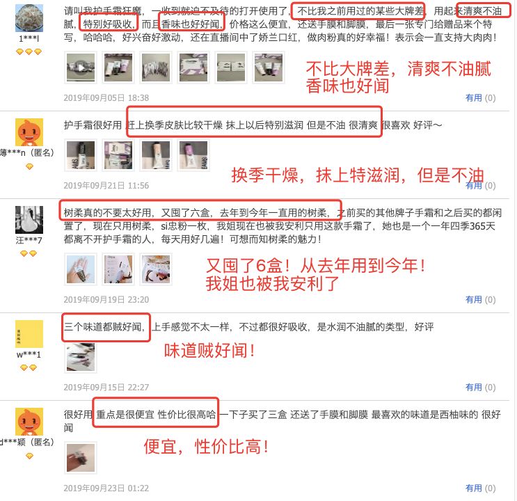 手纹深干燥、粗糙真显老！这支法国“换皮护手霜”，拯救干燥皱纹