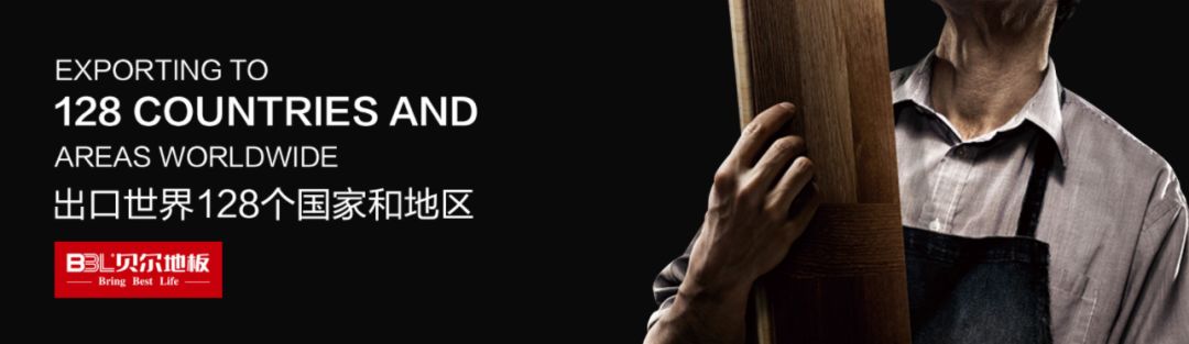 泛家居圈•2019十大地板品牌评选