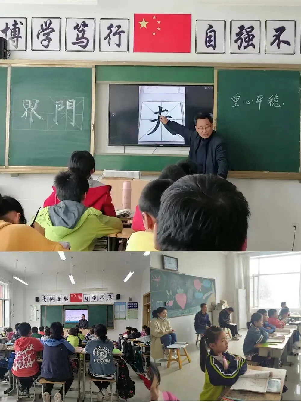 潍坊坊子庙后小学2020-2021阶段工作总结(图7)