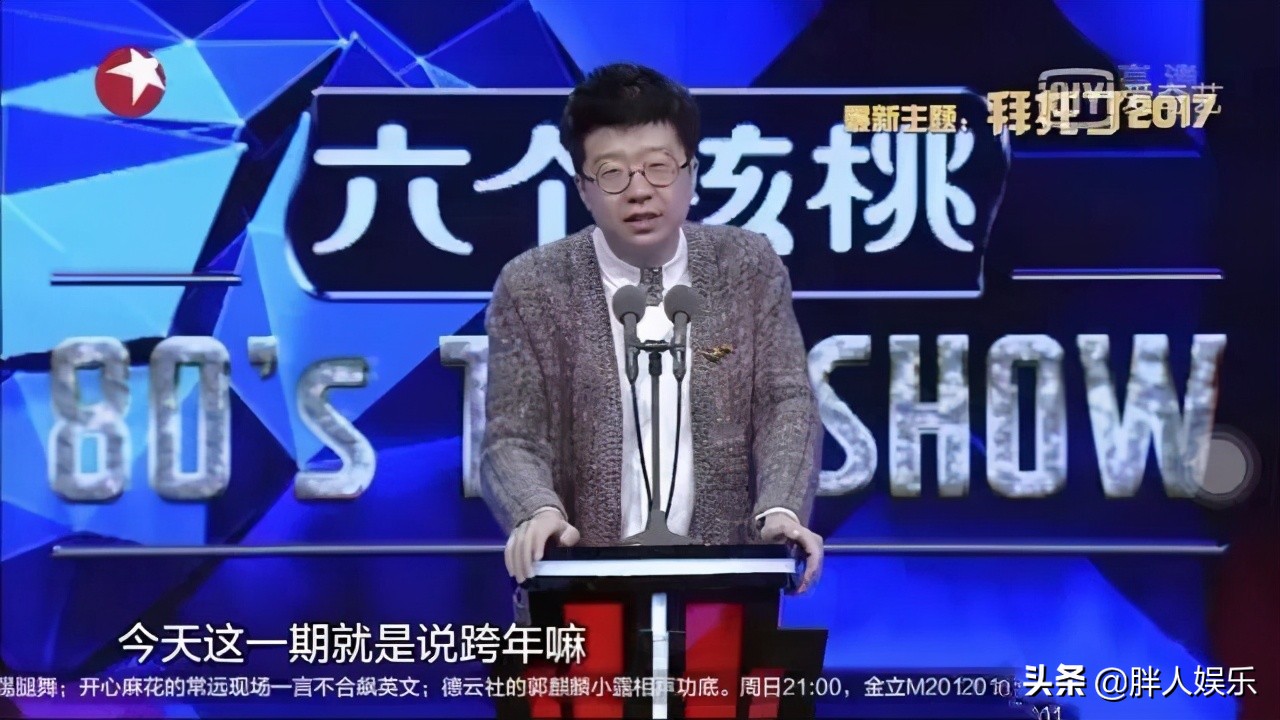 从穷小子到“脱口秀扛把子”，迎娶白富美的李诞，怎么就离婚了？