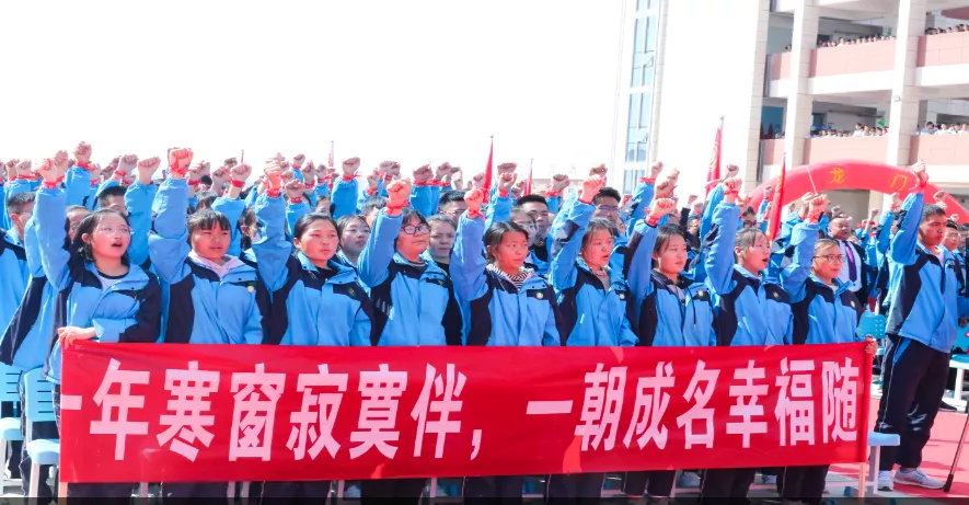 衡水中学竟然上市了？