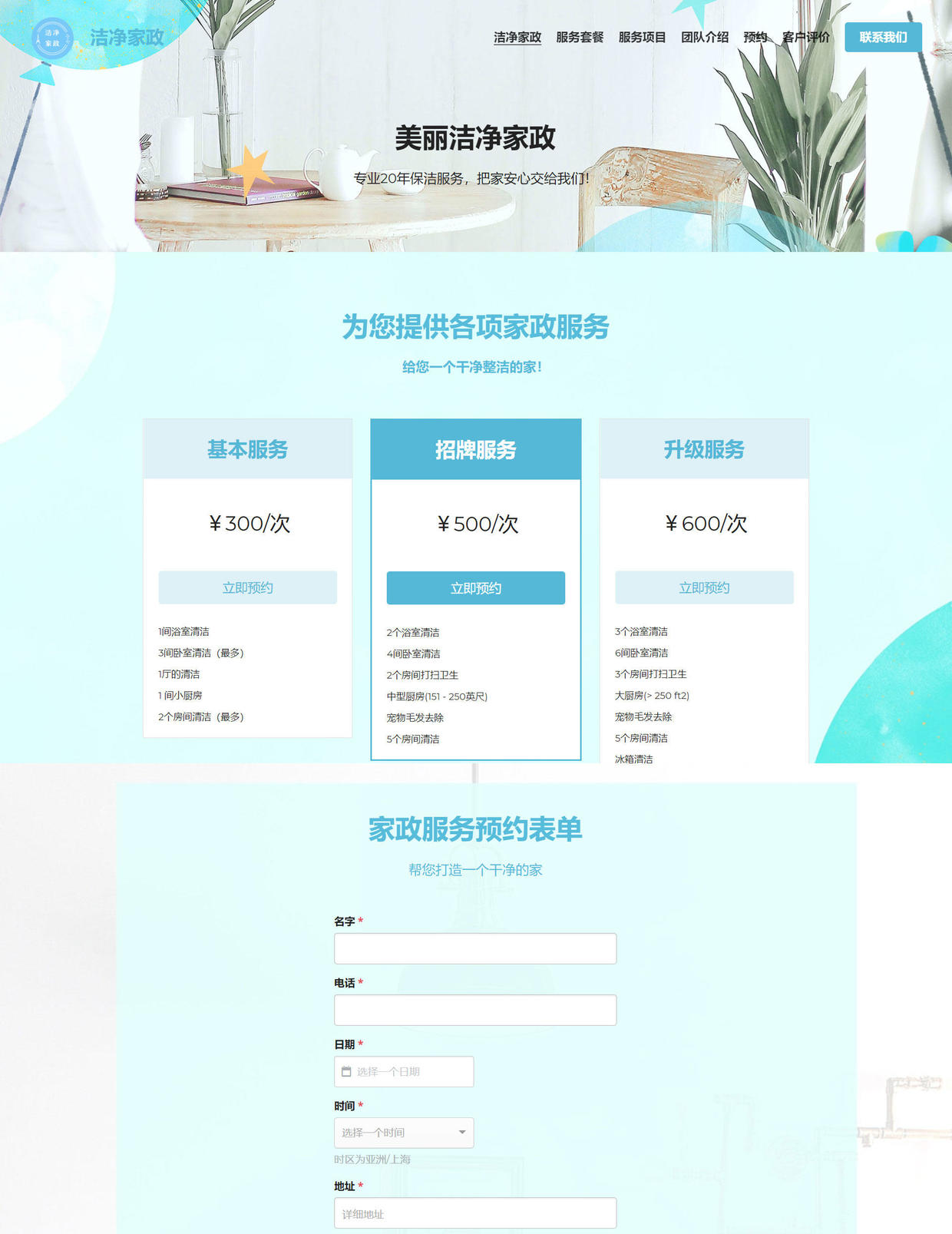湖南网站建设网页设计服务_(湖南网站建设网页设计服务公司)
