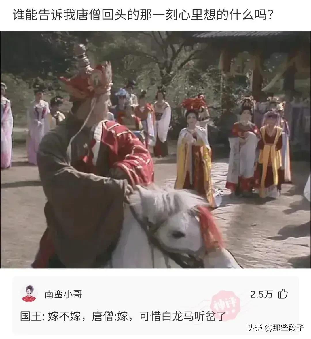 神评爆笑精华版（17）