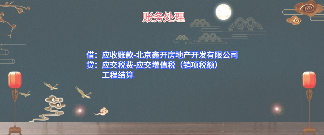 建筑会计业务还不够精通？请收下这73个常见建筑会计业务处理