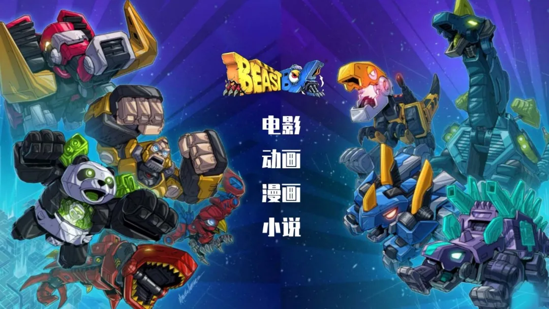 获4亿元C轮融资,52TOYS:不止潮玩,要做中国收藏玩具第一品牌?