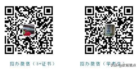 春季高考|今天就是想大大方方地了解一下“广州涉外经济职院”