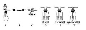 氯化铵的电子式,氯化铵的电子式和结构式