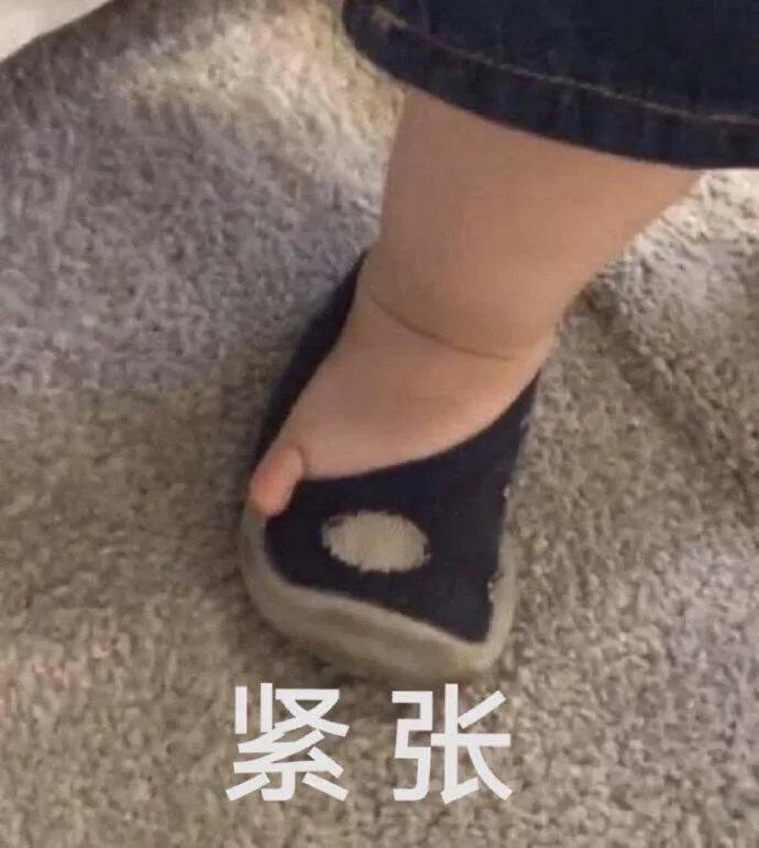 表情包：身体一天不如一天