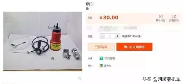 摩托界入行小白请绕开这些改装陷阱!
