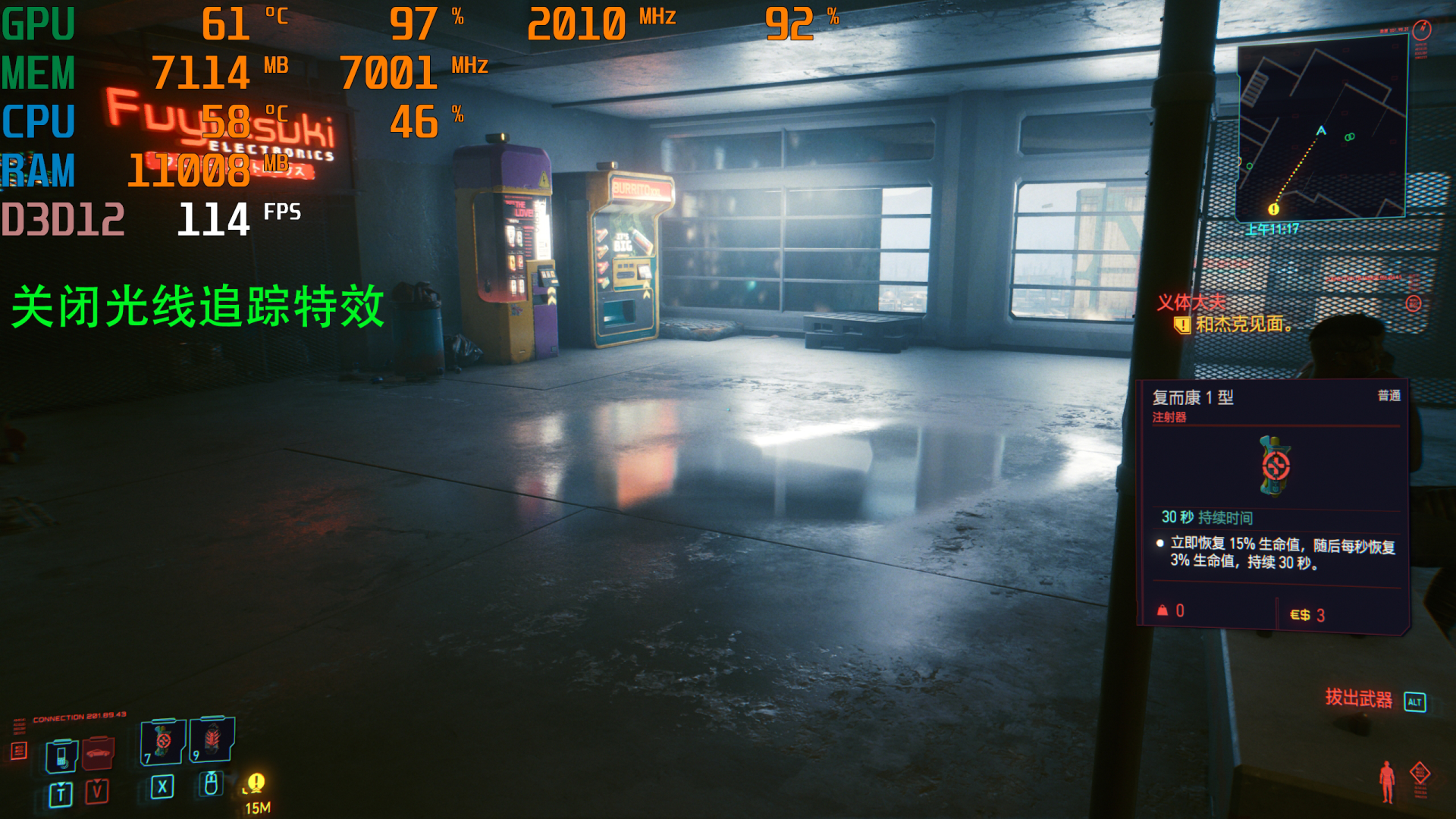 輕松上4K，全開無壓力！映眾RTX3070冰龍超級版體驗