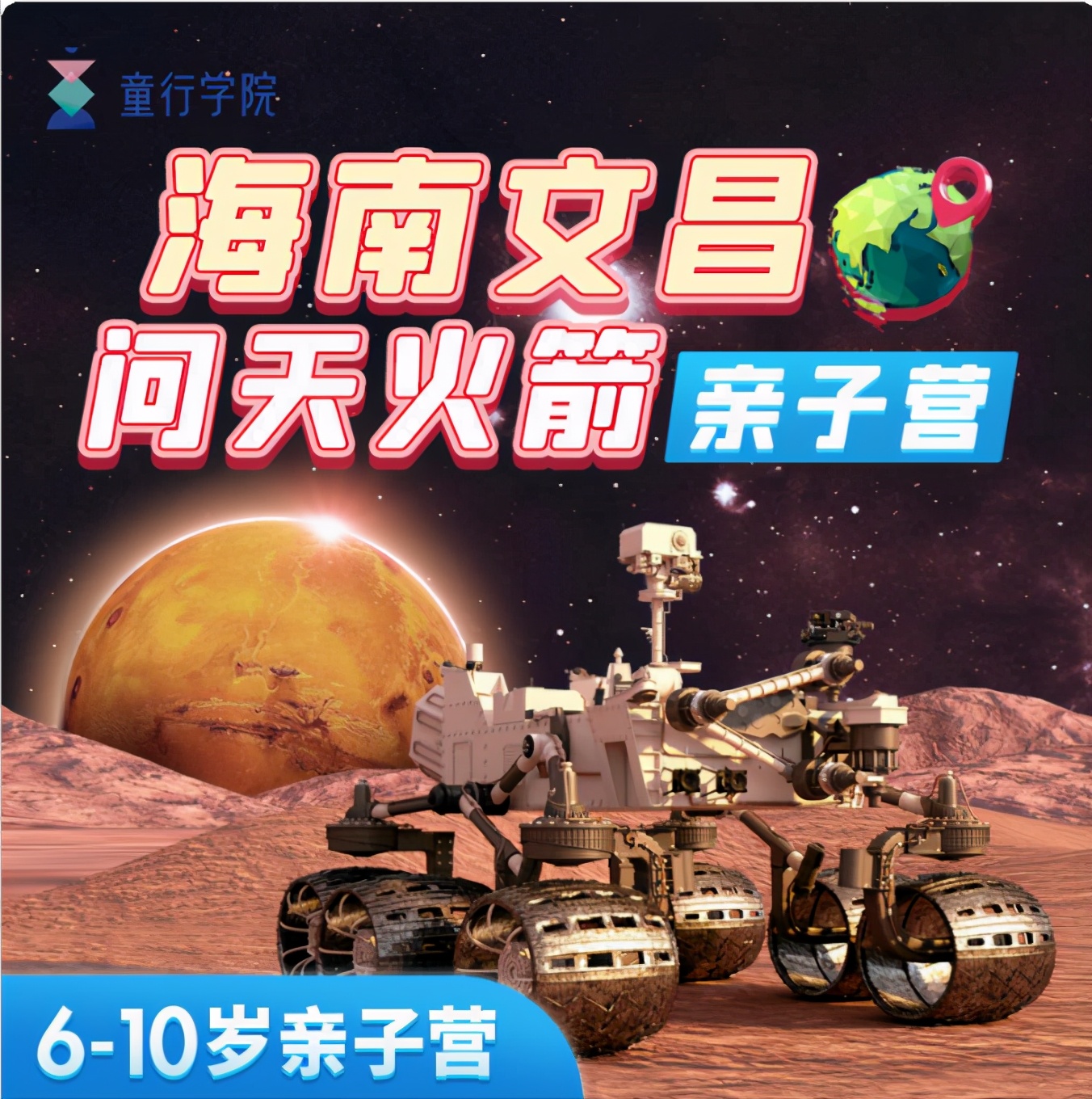 焦虑于孩子的智力，不如培养这种思维能力