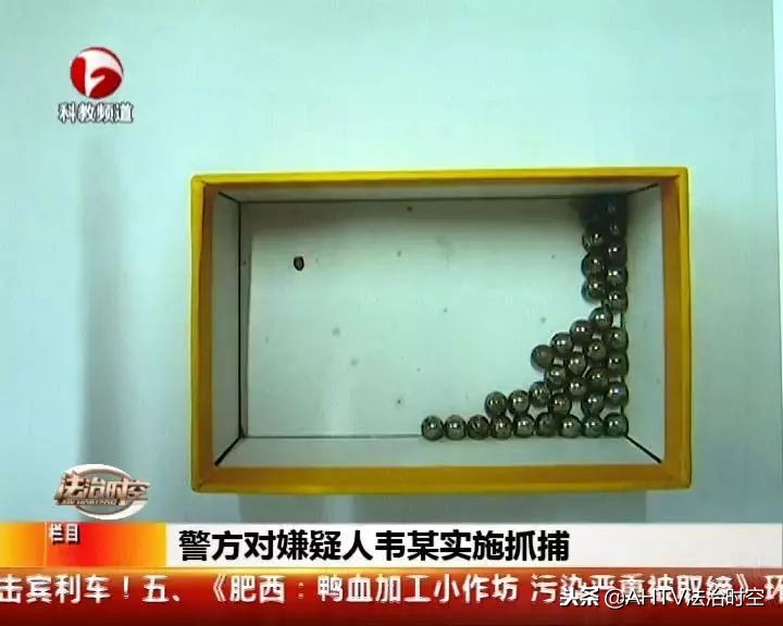 肥西：“手欠”男子弹弓射击宾利车，竟是为了这个！