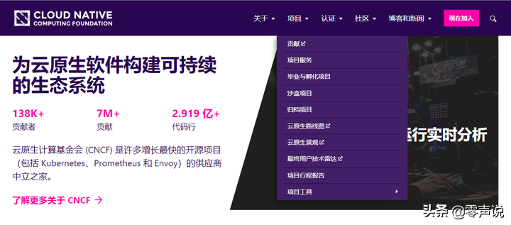 开放注册中的网址大全（老板再也不用担心我不会K8s了）