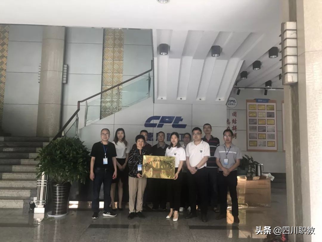 毕业即可上岗 眉山职业技术学院实现学校与企业无缝对接