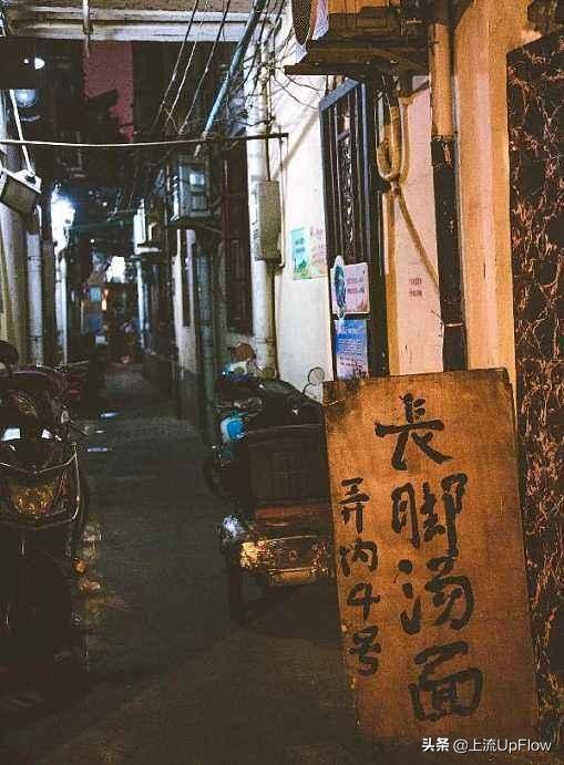 城市里，有一种鬼无处容身