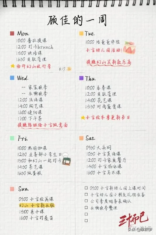 你的岁月静好,可能是因为有个保姆在负重前行