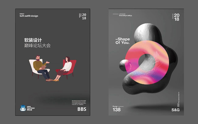 版式设计1案例教程