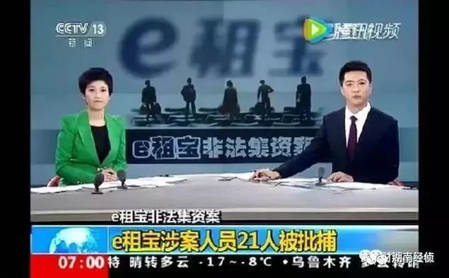 麦点商城哪年注册的（这些都是传销）