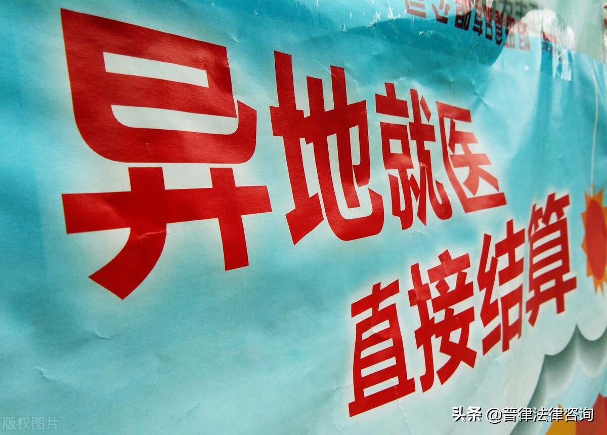 汽车保险异地购买与参保详解