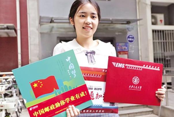 学校代码怎么查（野鸡大学的录取通知书）