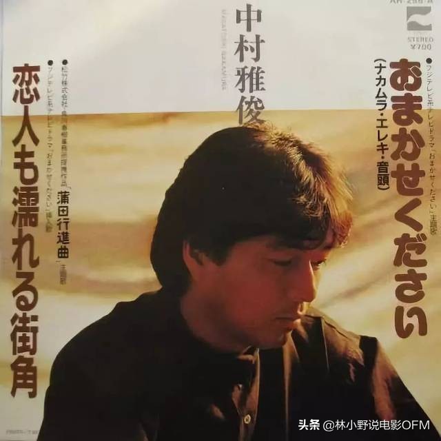 《蒲田进行曲》幕后冷知识：蒲田是指什么？松坂庆子到底是哪国人