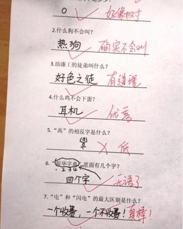 小学生写作业“懒出新高度”，老师批改时眉头紧皱，却又挑不出错