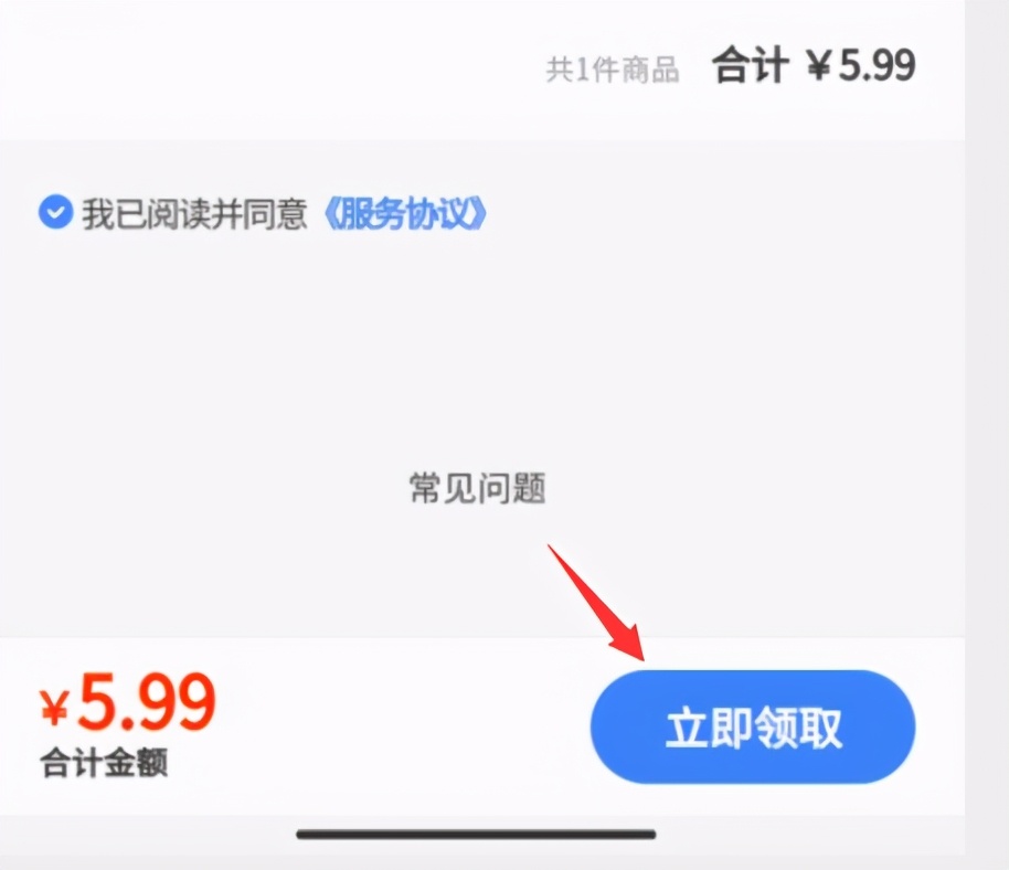 挪车码怎么申请