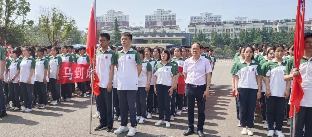 豪情满怀 出征必胜丨运河中学北校举行2021届高三高考壮行活动