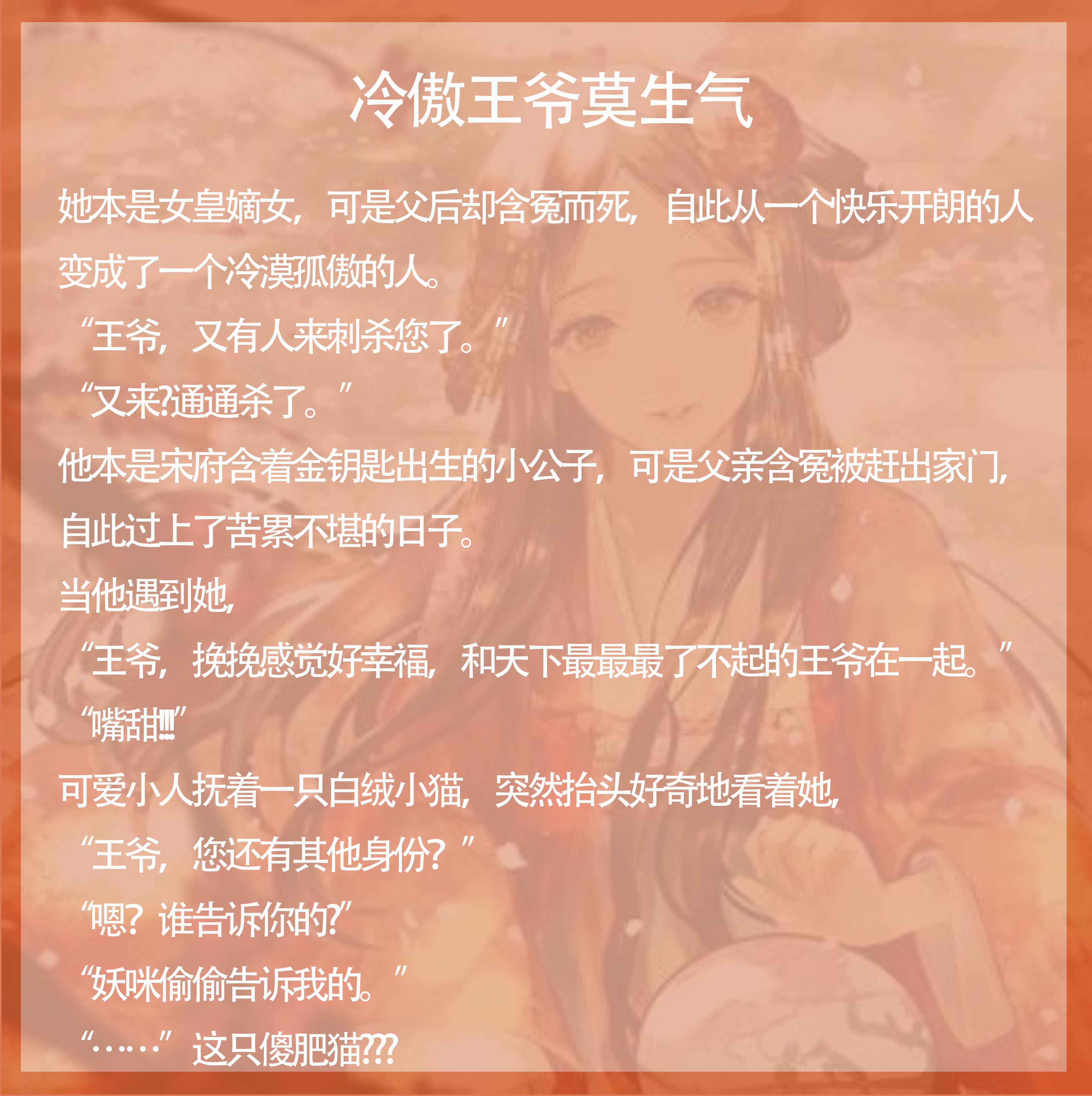 末日女军痞一觉醒来，穿越到女尊王朝玄庆国。女尊王朝