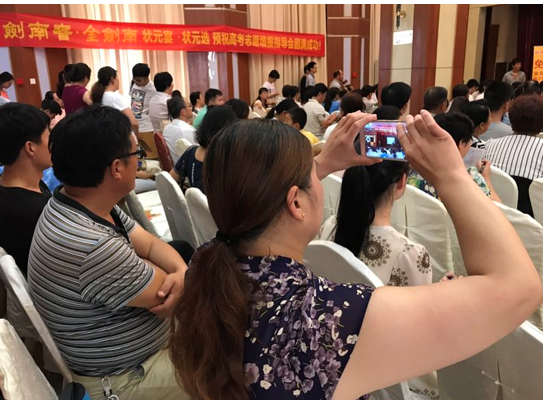 2022QS中国大学排行榜单出炉，清北复交被拆散，山东大学成黑马