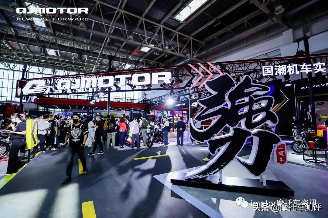 2021北京摩展┃19999元,赛250限时预售,QJMOTOR认准年轻人市场