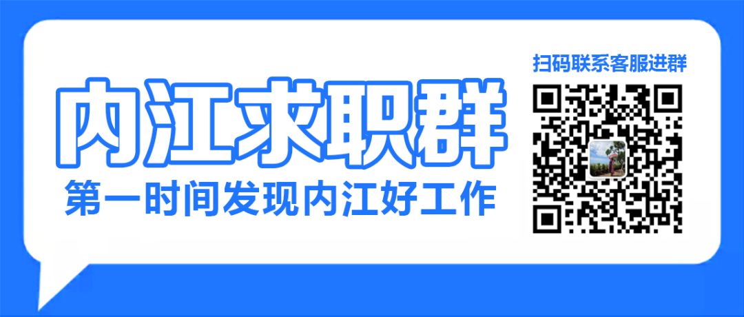 通知：下周一开始上班！工作还没落实怎么办？