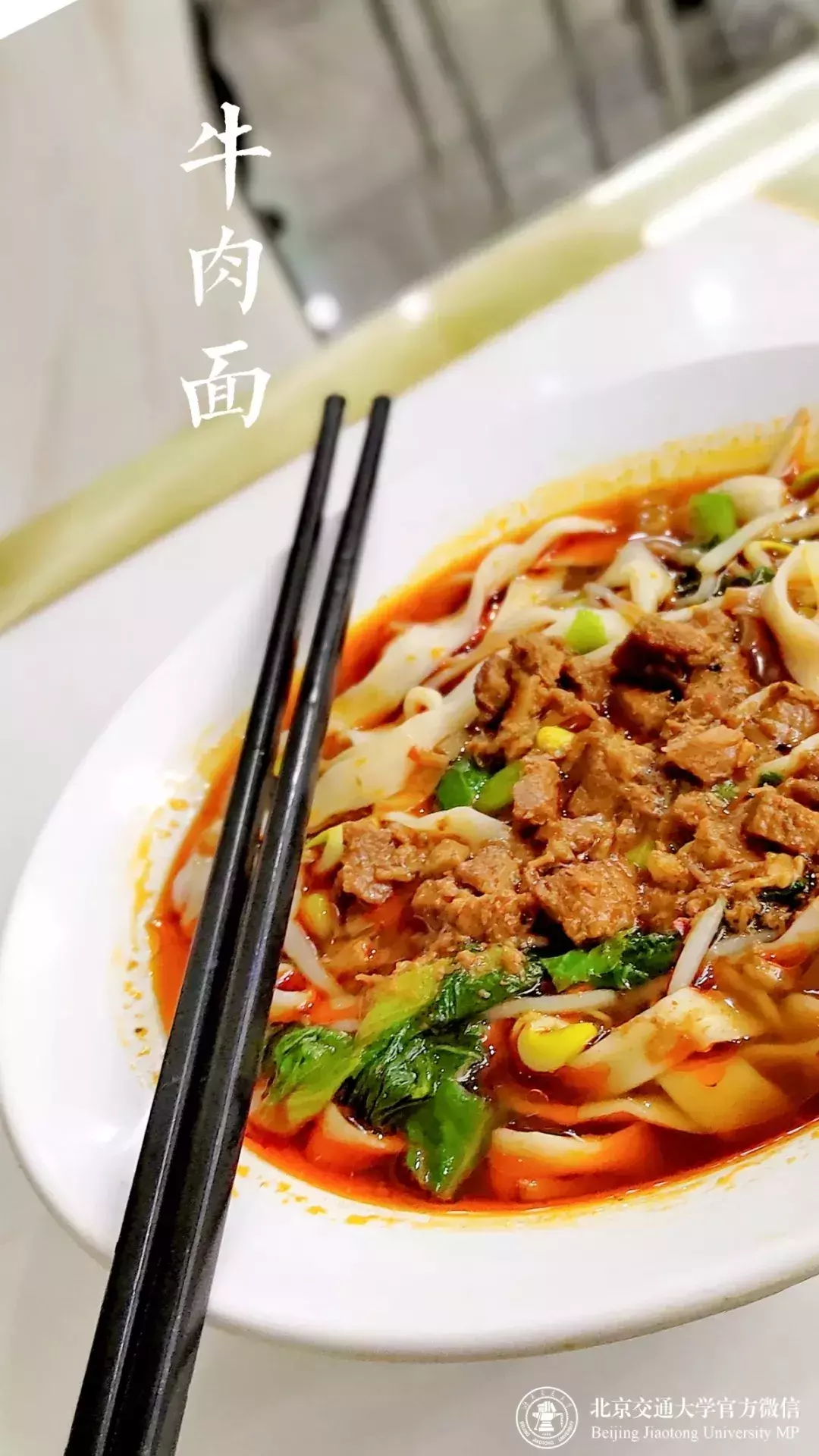 最强新生攻略！上园村三号怎么走？