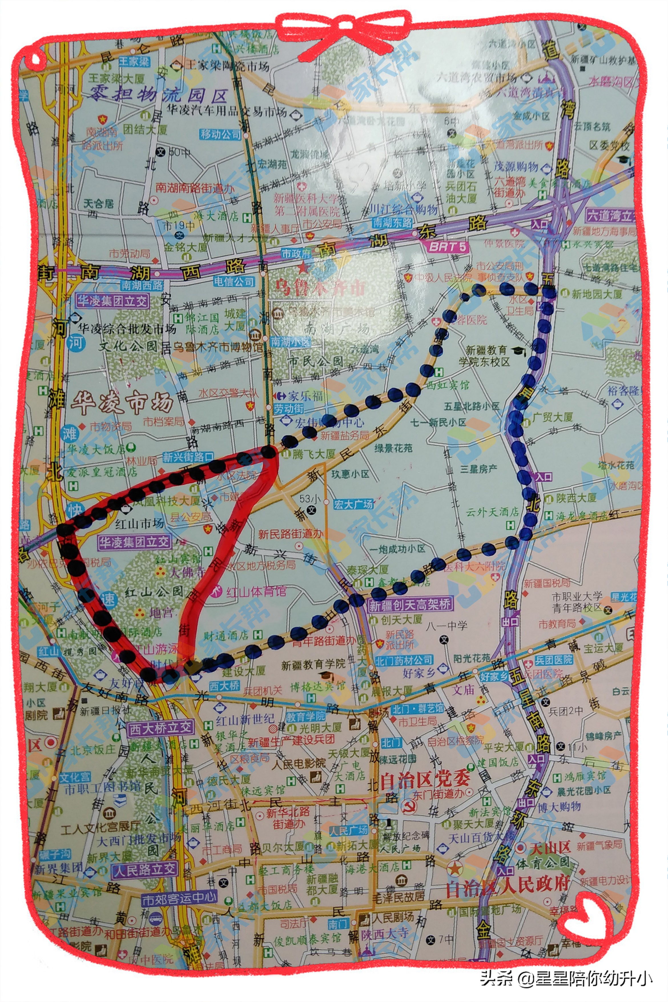 史上最全最精确乌市优质双学区，速收藏~